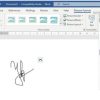 Cara Tanda Tangan di Word